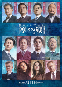 avav在线播放